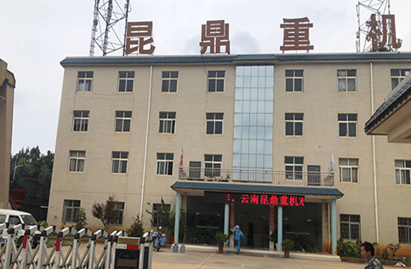 云南678体育有限公司